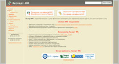 Desktop Screenshot of expert-fm.com